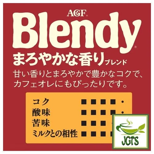(AGF) Blendy Mellow Aroma Blend Instant Coffee