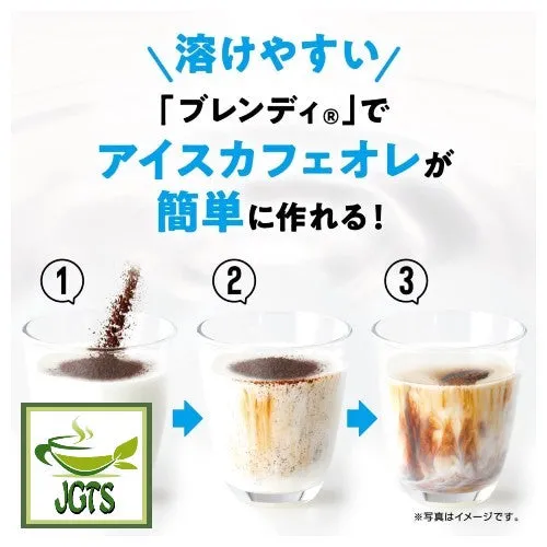 (AGF) Blendy Mellow Aroma Blend Instant Coffee