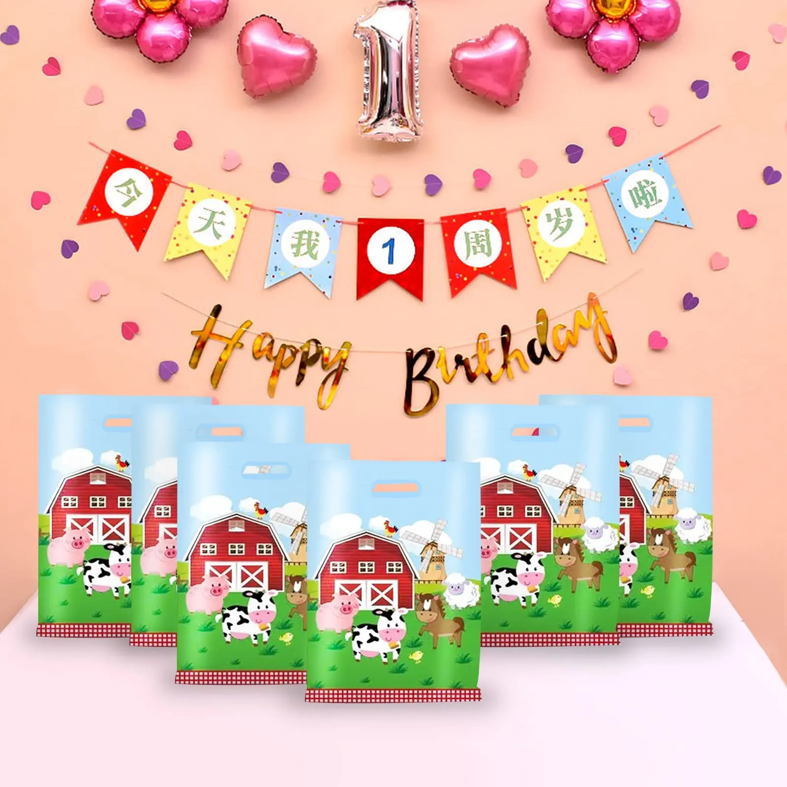 MEMOVAN Farm Party Gift Bags - 30pcs, Farm Party Favors with Plastic Goodies, Candy Treat Snack Bags for Kids, Barnyard Cow Farmhouse Theme Birthday & Baby Shower Decoration