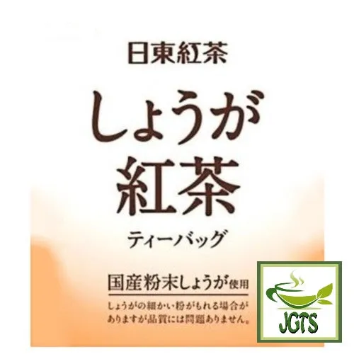 Nittoh Black Tea Ginger Tea Bags