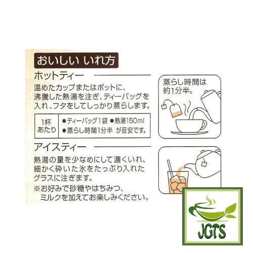 Nittoh Black Tea Ginger Tea Bags